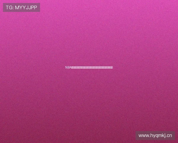 NBA无插件直播回放高清在线观看全赛季精彩赛事尽在这里热血盛宴